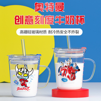 Altman children's milk cup with scale special milk baby straw glass cup microwave oven can be heated
