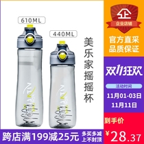 10047 Melco 10048 shake Cup with stirring ball small 440 ml large 610 ml protein powder Cup