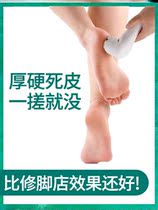 Professional Grinding Feet automatic scraping soles High power dust suction scraping feet heel rechargeable double-sided pedicure