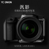 onion factory YC onion pan-shadow canon R5 R6 rabbit cage all-inclusive protective cover handle portable accessories canon camera bag integrated SLR rabbit cage quick board base kit