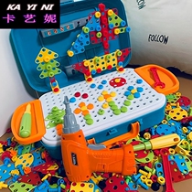 Art Ni Childrens hands-on disassembly and screwing screw puzzle toy intellect Mental Brain Thinking Training Enlightenment early teaching assembly