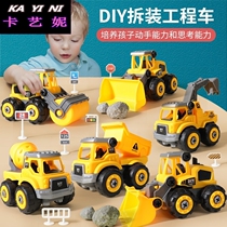 Art Ni Child screw-screw knife can be disassembled and disassembled fire engineering car toy hands-on boy assembling and assembling work