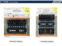 Bosch accessories impact resistant screw head 2608522371 screw head set 2607019454