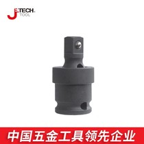 Jetech Teko Five Gold Tools Cr-Mo3 4 Inch Pneumatic Universal Joint