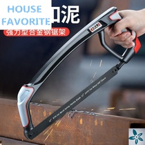 Strong hacksaw frame saw household small hand-held hacksaw household metal cutting small hacksaw hand saw bow