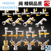 All copper 4-point gas valve gas water meter tee natural gas joint gas meter front valve gas four-way tee