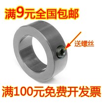 In-ring positioning pin bearing spacer thrust ring metal bushing locking ring limit sleeve optical axis retaining ring