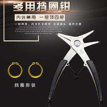  Shenghua opening multi-purpose retaining ring pliers Inner and outer retainer pliers Shaft retaining ring pliers Hole retainer removal pliers Installation