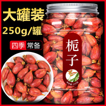 Gardenia tea yellow Gardenia powder coloring edible fried Gardenia tea medicinal herbs fruit tea seasoning spices spices marinated