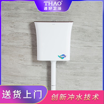 Good bathroom energy-saving ultra-thin new flush tank household toilet squatting toilet toilet flush