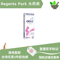 Australian direct mail Elevit women pregnant women folic acid preparation complex vitamin 30 tablets