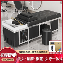 Tai Style Head Therapy Washing Head Bed Hair Salon Hairdresseshop Special Intelligent Thermostatic Fumigation Water Cycle Bed Beauty Salon Massage Bed