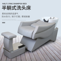 Net red fashion new special price hair salon flushing bed Hair salon hair salon Ceramic basin semi-lying shampoo bed