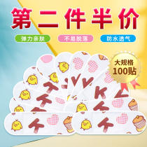 Cute Cartoon Waterproof Patch Complexion Elastic Breathable Paste Transparent Teenage Girls Hands And Feet Protect High Foot Shoe Grinding Feet