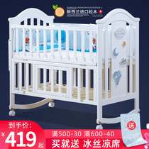 Baby cots European Solid Wood Baby Newborn Multi-function Children BB Cradle Mobile Splicing Queen Bed