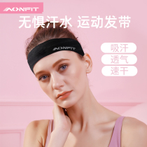 Yoga hair band summer sweat-absorbing sports headband non-slip fitness running guard head scarf sweat hair band