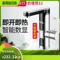 Electric heating tap instant heater Home small kitchen toilet over tap water fast heating
