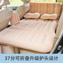 Car inflatable bed Kia Fredi Celato Lion Run Sorento dedicated rear exhaust cushion in car travel mattress
