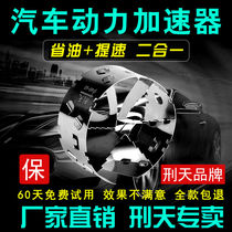 Automotive power boost Enhanced self-priming Modified turbocharger System upgrade Universal fuel saver