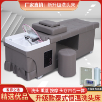 Tou Dao Tang Ear Bed Washing Bed Hairdressing Shop Special Head Therapy Fumigation Chinese Medicine Steam Water Cycle Thai