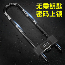 Aibonda password U-lock lock glass door lock sliding double door anti-shear anti-theft padlock extended mortise lock office