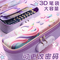 Password stationery box pencil case girl 2021 new large capacity Primary School students cute double-layer pencil case with lock pencil case Girl 3 fourth grade children pencil case lock first grade pen case