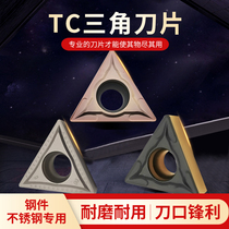 Numerical control blade triangular inner hole car knife grain TCMT110204 TCGT16T304 boring small triangular blade