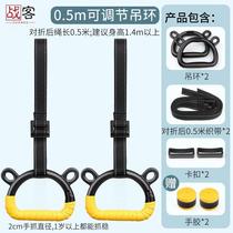  Ring sports fitness household childrens pull ring Indoor childrens handle horizontal bar stretching increase early education exercise equipment