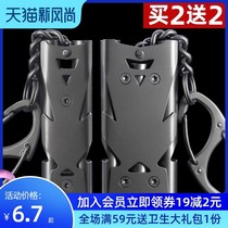 Aluminum alloy whistle outdoor survival whistle earthquake rescue whistle high frequency whistle high decibel double hole burst whistle