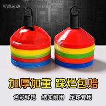 Football Training Equipment Logo bucket disc Disc Disc basketball Athletics Logo Pantaekwondo Roadblock Taekwondo Barricade Pile Ice Cream