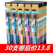Adult bamboo charcoal soft toothbrush adult household fine hair toothbrush 30 household combination wholesale price