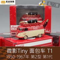 Tiny Microshadow 1:64 RV van model T1 transporter Coke Coca-Cola for Volkswagen
