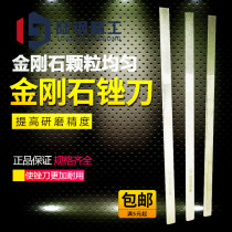 Lu Gang Seiko Large Flat File Knife CF-400 Flat File High Hardness Emery Plastic File Alloy Steel File