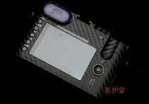 Leica Q(Typ 116) lycra camera protective film sticker precision cutting shadow Hall