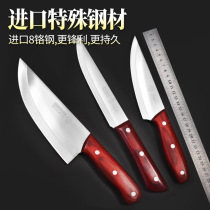 Imported special steel cutting knife German Meat Joint Factory selling meat special knife dragon art forging 8cr boning knife cutting meat