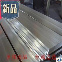 Stainless steel 304 steel strip 1 strip slab r3 4 5 6 8mm40 50 60 100 Plus