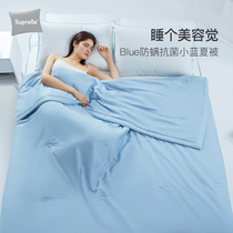 Suprelle Schumers small blue summer quilted by summer cool quilts anti-mite Antibacterial Tiansilk Double air conditioning Seasons by spring and autumn