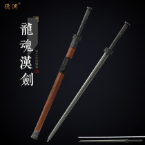 Longquan Deyuan Sword Dragon Soul Han Sword One Eight-faced Han Sword Steel Long Sword Steel Long Sword Qin Jian Town House Weapon Unopened Blade