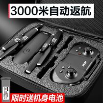 Remote control aircraft with camera accessories full set of unmanned aircraft 10-year-old anti-drop black technology toys aerial photography High