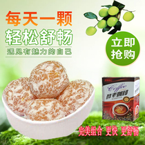 Enzyme Plum Enhanced Enzyme Qingmei Xiaosu Plum Qingchang Enzyme Drain Enzyme Fruit 40 60 80 capsules