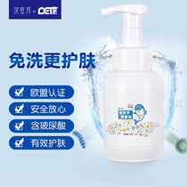 No-wash foam hand sanitizer cleaning antibacterial household foam type student childrens hand sanitizer baby press bottle gel