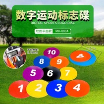 Sign disc logo bucket obstacle football sensory integration basketball training equipment ice cake bucket digital plane logo plate