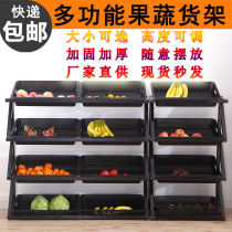 Supermarket fruit and vegetable rack Convenience store snack rack Second-hand rack Clearance free shipping Commercial creative multi-layer