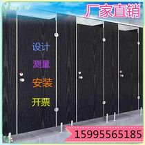 Public toilet partition board toilet partition door shower room metal aluminum alloy partition resistance bete waterproof baffle