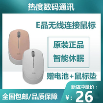 E-product T100 wireless mouse desktop laptop Wireless Mouse