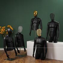 New Male Model Halfman Bench Underwear Human Body Fake Clothes Hanger Clothes Electroplating Mens Clothing Clothing Shop Props Show Shelf