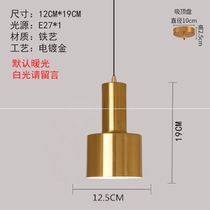 Industrial wind light extravagant plated gold bar Terrace Bar Single Head Fire Pot shop personality Café Creative minimalist chandeliers