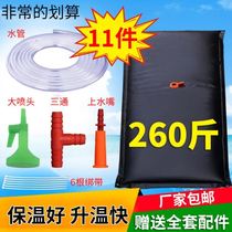 Water heater drying black water storage bag plastic water pipe solar hot water bag outdoor bath artifact home type