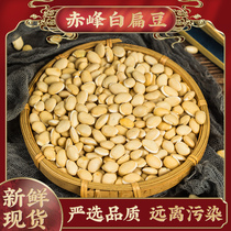White lentils dispelling dampness Chinese herbal medicine 500 grams of farmers self-produced small grain old varieties can be beaten whole grains