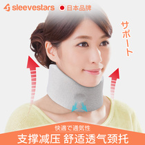 Japan cervical spine protection neck brace with home office male and female spring and summer fixed support for correcting neck trekking